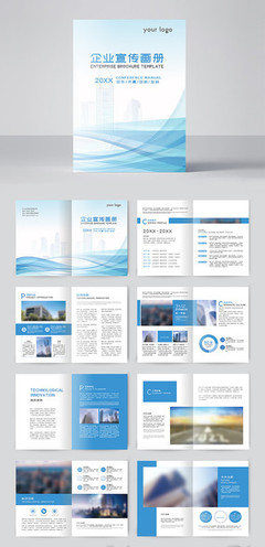 化学实验医疗科技实验室医学化验PPT