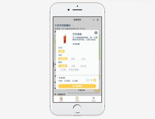 生活服务类产品原型设计大公开，谁看了不夸一句妙啊